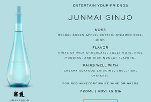 HEAVENSAKE Junmai Ginjo (Blue bottle) NV