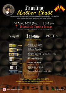 Faustino Wine Master Class on April 16 參加Faustino大師級品酒體驗