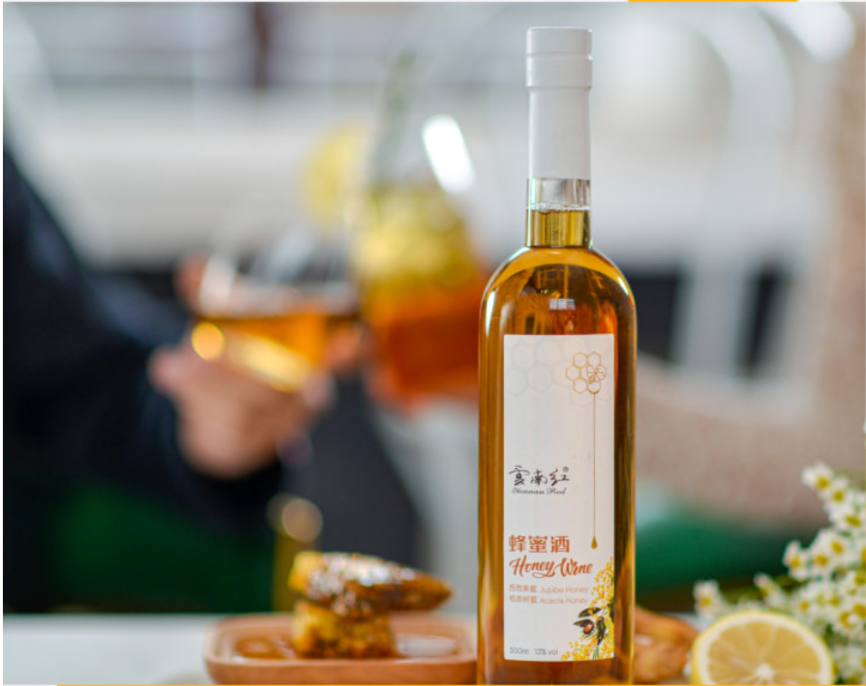 Yunnan Red Honey Wine 雲南紅 蜂蜜酒