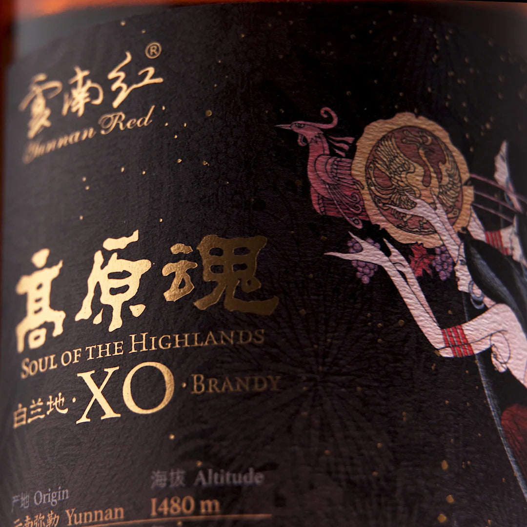 Yunnan Red, XO 12 Brandy 雲南紅 白蘭地