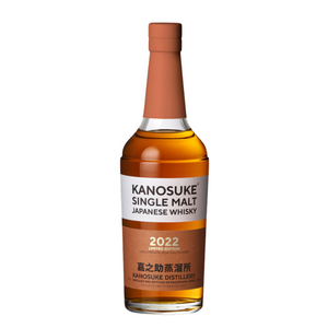 Kanosuke Single Malt Whisky 2022 LIMITED EDITION 700ml