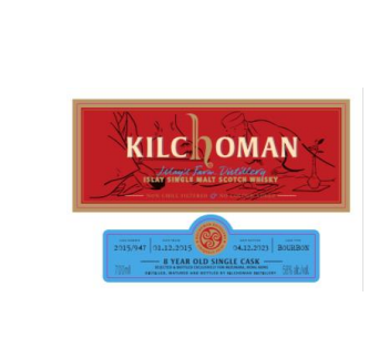 Kilchoman Mizunara Private Single Cask 8 Years "Sado - The Harmony"