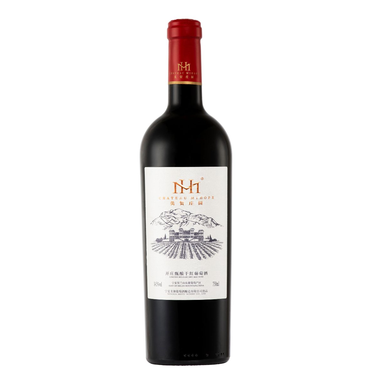 Mihope Limited Release Dry Red Wine 美賀莊園 開莊甄釀紅酒 2018