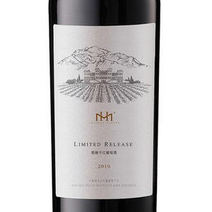 Mihope Limited Release Dry Red Wine 美賀莊園 開莊甄釀紅酒 2019