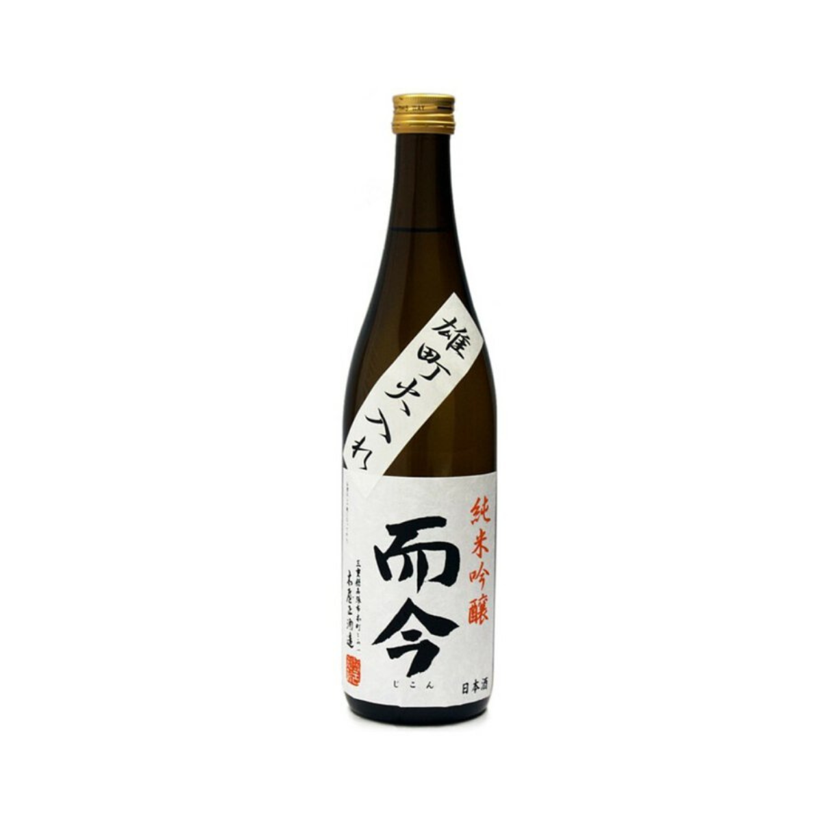 きもと赤磐雄町火入 720ml 2本 (而今(じこん) きもと赤磐雄町 きもと赤磐雄町火入 720ml 2本 (而今(じこん) きもと赤磐雄町