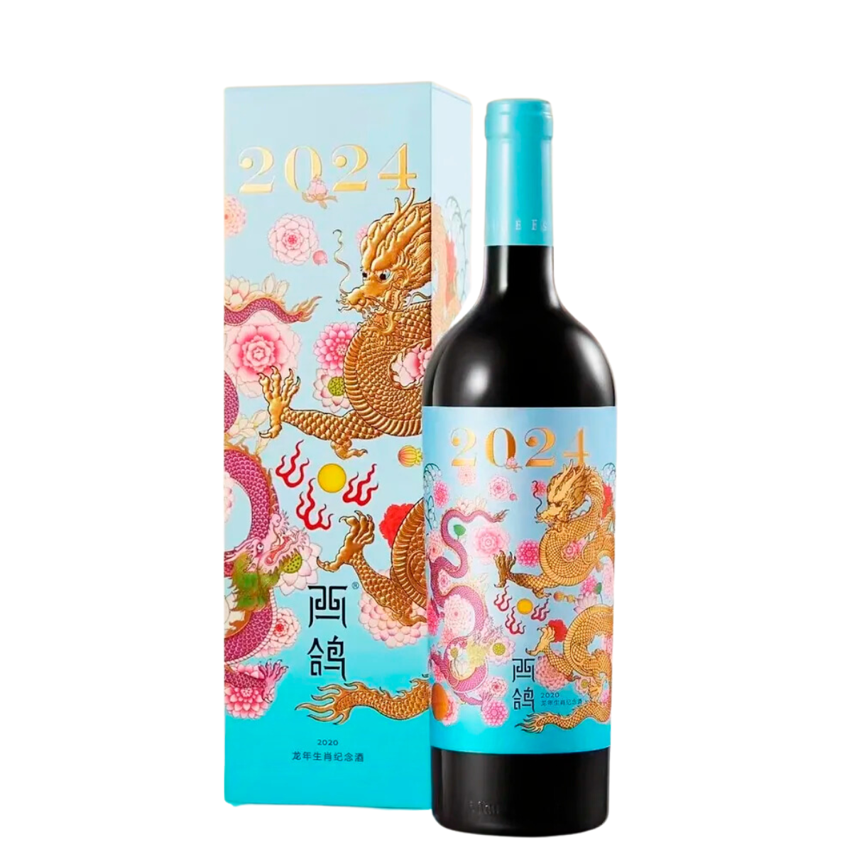 Xige Year of the Dragon 2024 Limited Edition N50 Red Wine 西鴿酒莊2024龍年生肖紀念款幹紅葡萄酒