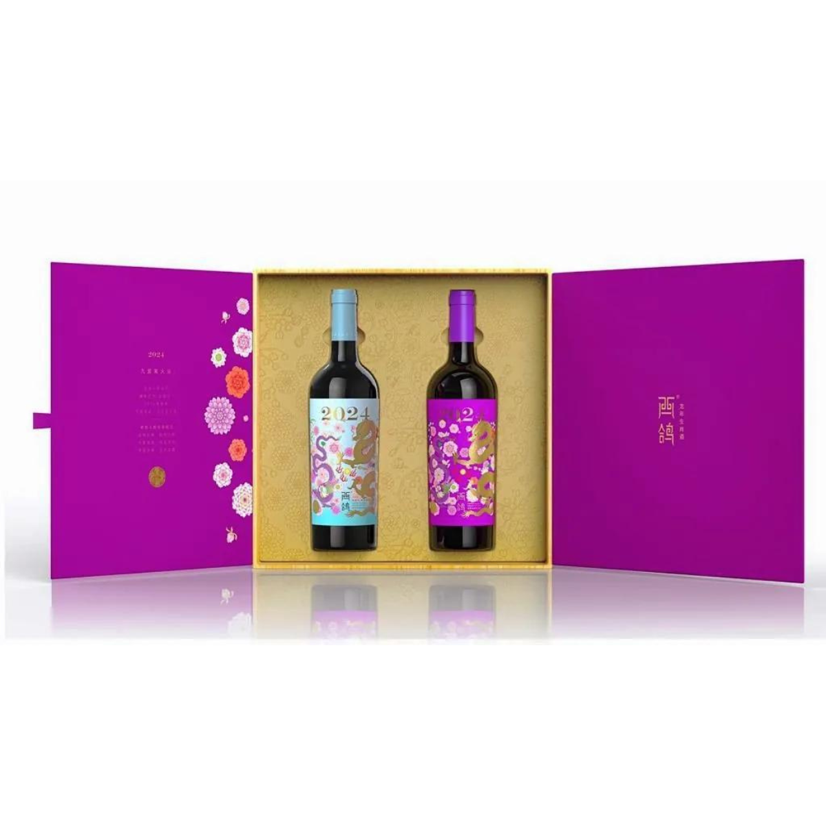 Xige Year of the Dragon 2024 Limited Edition Red Wine (Nine Purple Fire Luck) 西鴿酒莊2024龍年生肖紀念款 (九紫離火運)