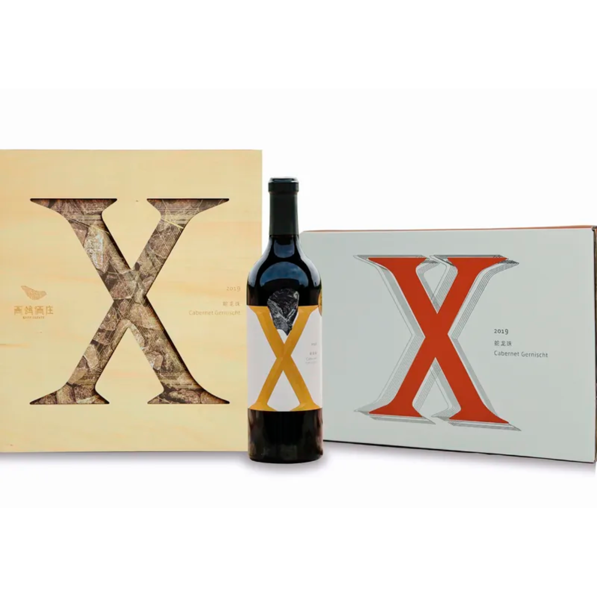 Xige “X” Cabernet Gernischt Cabernet Gernischt 2019 (with box) 西鴿“X”蛇龍珠乾紅葡萄酒2019 (連木盒)