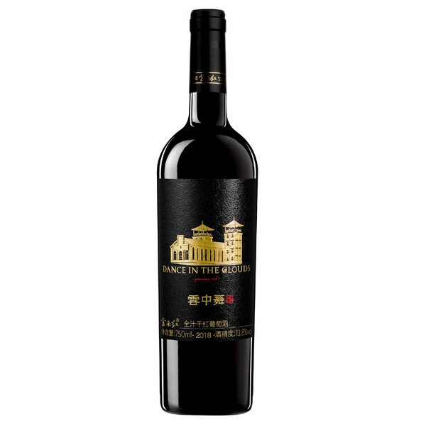 YunnanRedADanceinTheCloudsRed2